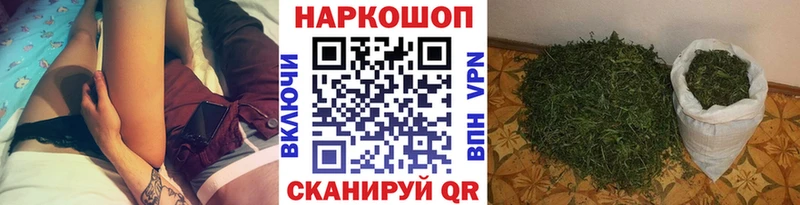 Купить Гашиш  АМФ  Мефедрон  СК  Галлюциногенные грибы  КОКАИН  Бошки Шишки  Батайск