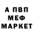 Amphetamine Розовый Arthurion LuckyLife