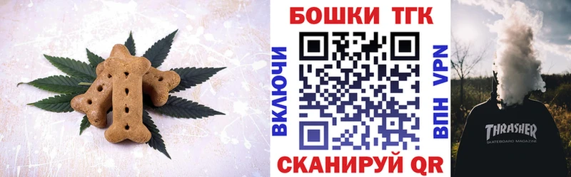 Еда ТГК конопля  Купить  Батайск 