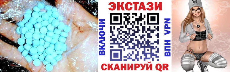 Купить где  Батайск  Ecstasy 280мг 