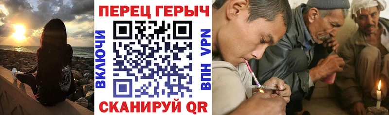 Купить закладки  Батайск  ГЕРОИН гречка 