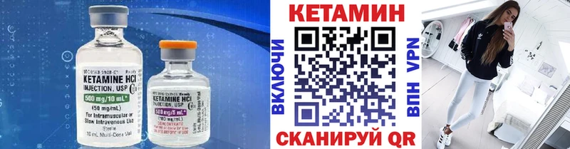 КЕТАМИН ketamine Батайск