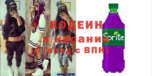 марки nbome Армянск