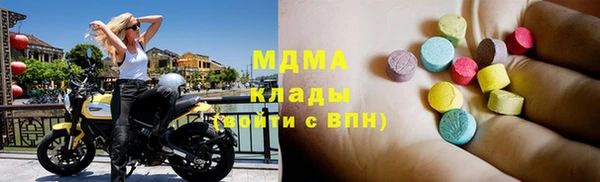 мяу мяу мука Арсеньев