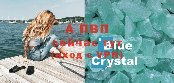 марки nbome Армянск
