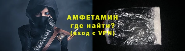 мяу мяу мука Арсеньев