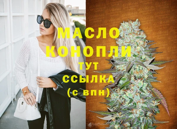 марки nbome Армянск