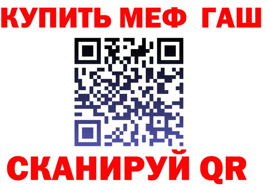 БУТИРАТ оксана зеркало площадка МЕГА Батайск