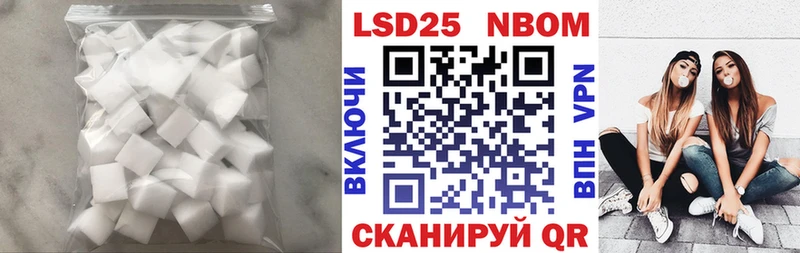 Купить закладки Батайск Лсд 25 экстази кислота