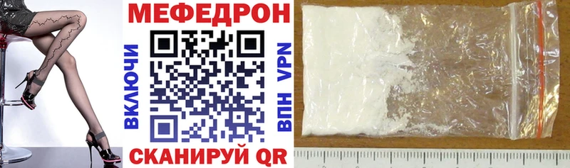 Купить где  Батайск  Мефедрон кристаллы 
