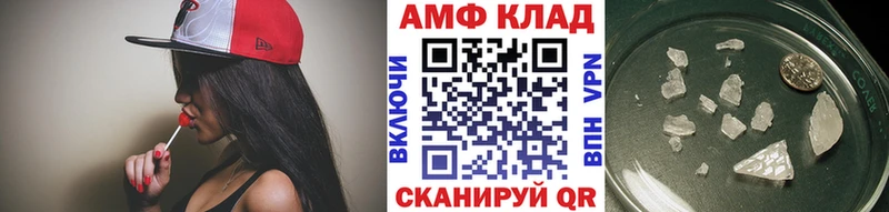 Метамфетамин Methamphetamine  Купить закладки  Батайск 