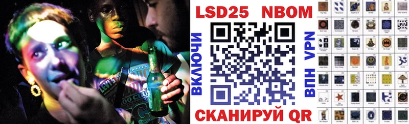 Наркотические марки 1500мкг  Купить  Батайск 