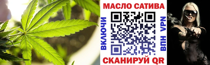 Купить  Батайск  Дистиллят ТГК жижа 